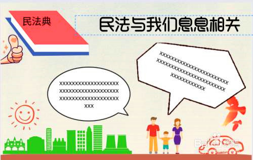 驱动精灵电脑版离线版