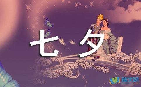 GALAXYapp安卓版二维码
