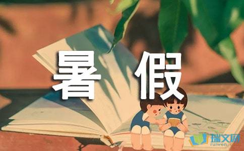 eman安卓版