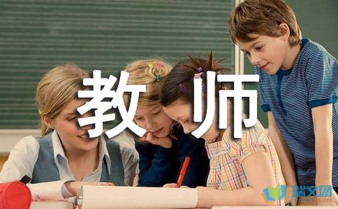 汉鼎繁中楷字体