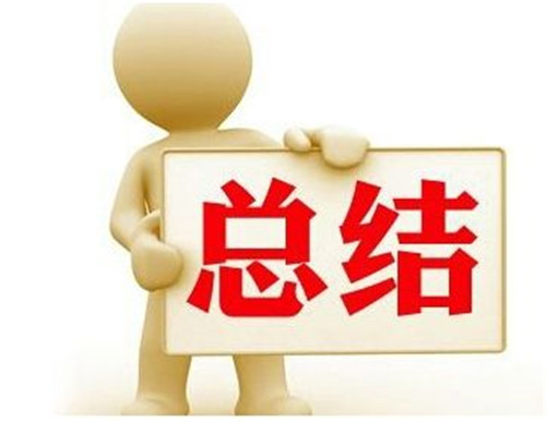 亚米appV1.6专业版