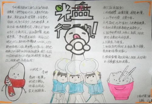 eman安卓版