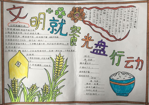 贵州药材APP