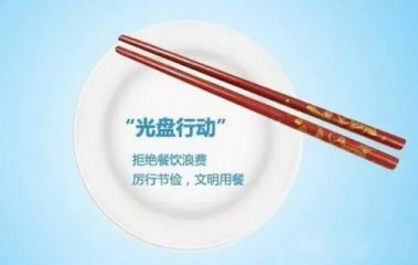 eman安卓版