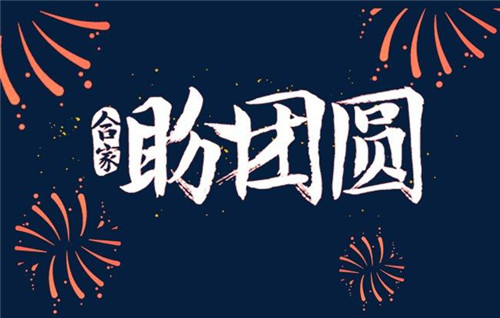 eman安卓版