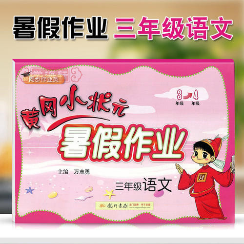 逃脱游戏：画廊