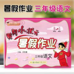 奇富借条