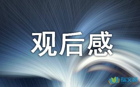 一分三快app安卓版二维码