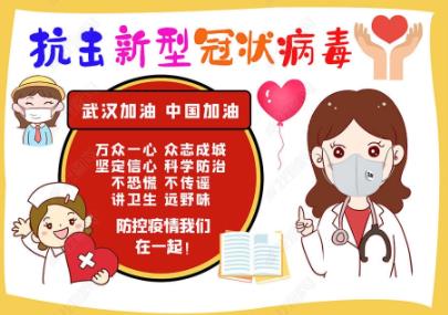 贵州药材APP