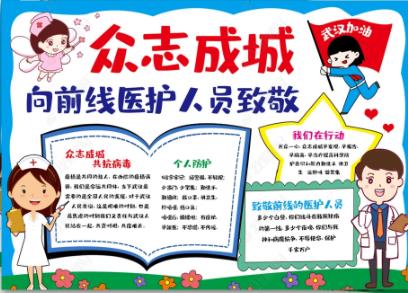 口袋天龙的堕落