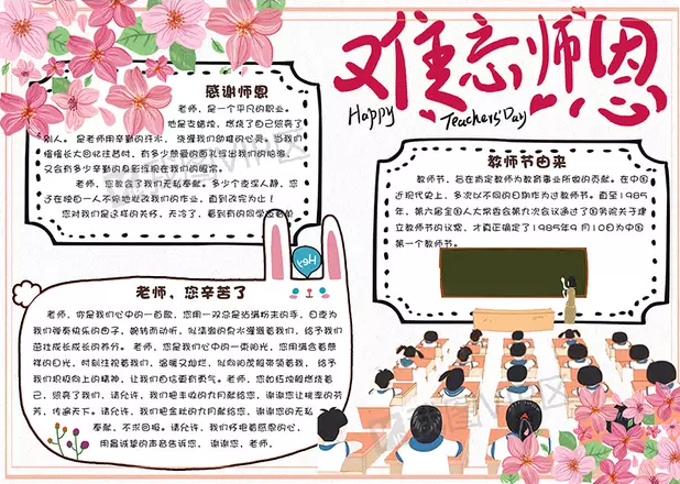 eman安卓版