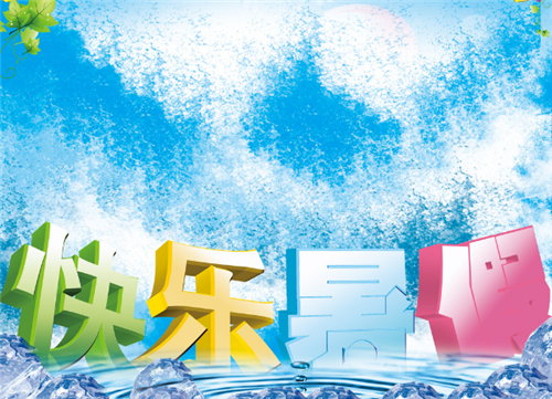 毛骨悚然游乐园