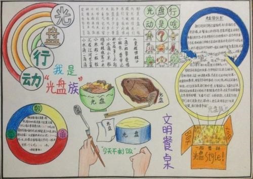 公海app安卓版二维码