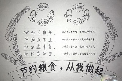 汇海体育app安卓版二维码