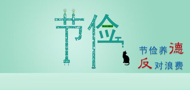 化纤圈