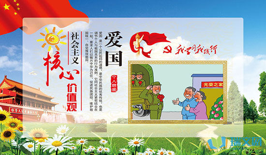 贵州药材APP