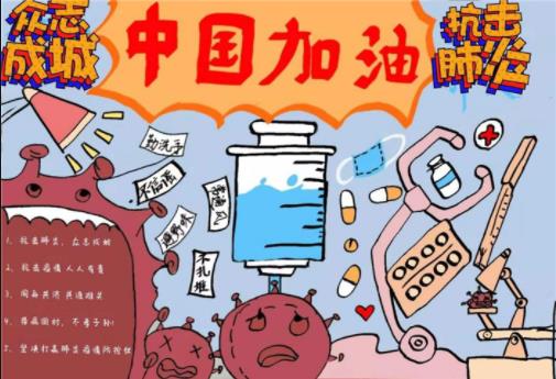 贵州药材APP