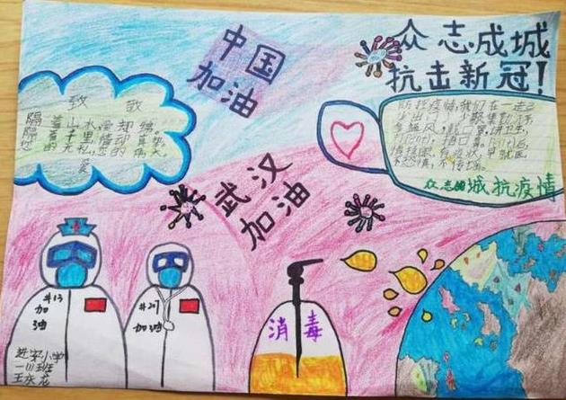 eman安卓版