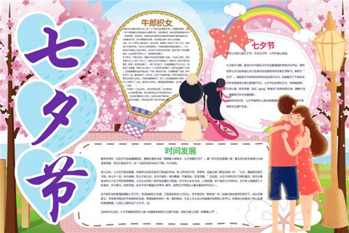 博业安卓版二维码