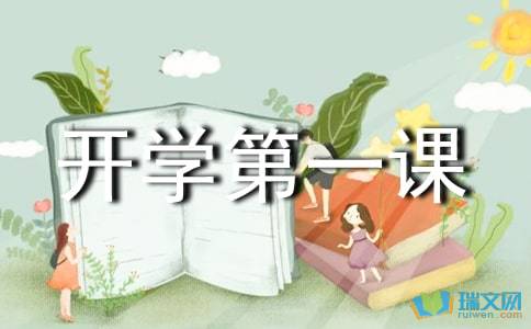 澳客彩票appV6.8专业版