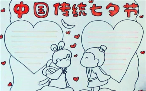一笔画成