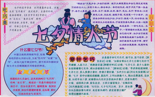 eman安卓版