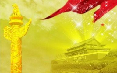 贵州药材APP