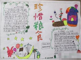 eman安卓版