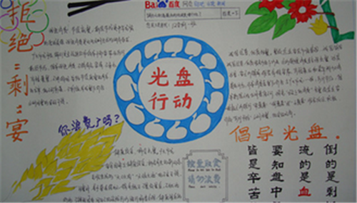 澳门现金app2025版结局画面与江湖历程总结