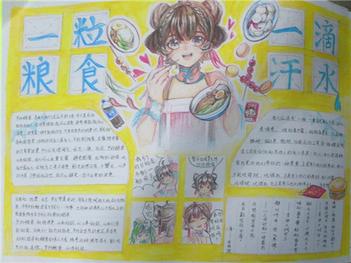 乐乐鱼