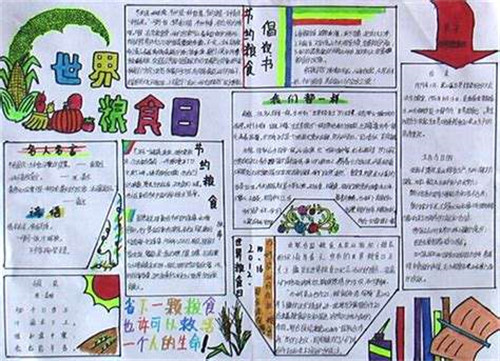 迅雷7会员限制修改补丁