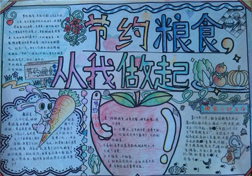 多克罗:骷髅小王子
