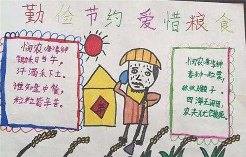 太阳官方网站app最新版家园与灵兽系统界面