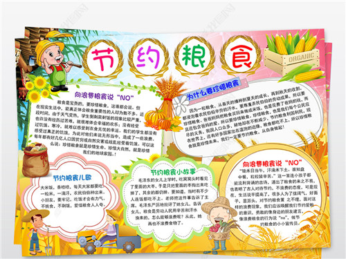 小熊洗车APP