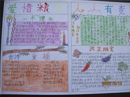 eman安卓版