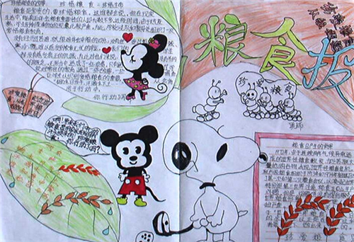 截图小工具绿色版