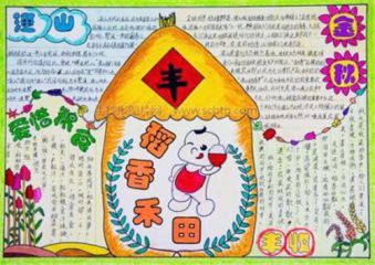 eman安卓版