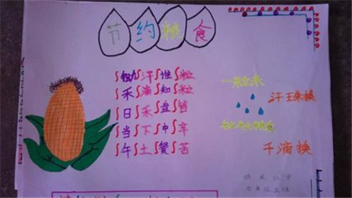 威尼斯客户端下载V9.9专业版