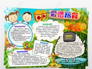 开云官方网登录
