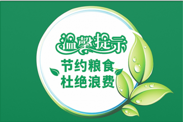 奥门威斯尼斯登录V1.9专业版