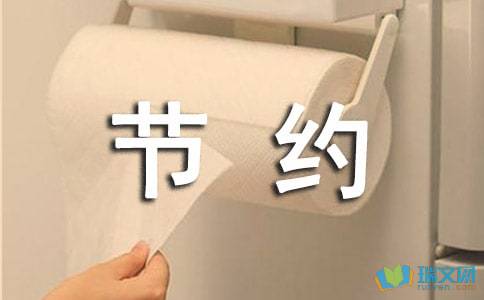 浙金钢材手机版
