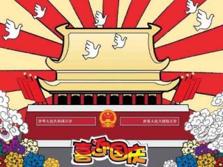 贵州药材APP