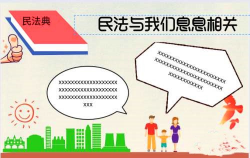 贵州药材APP
