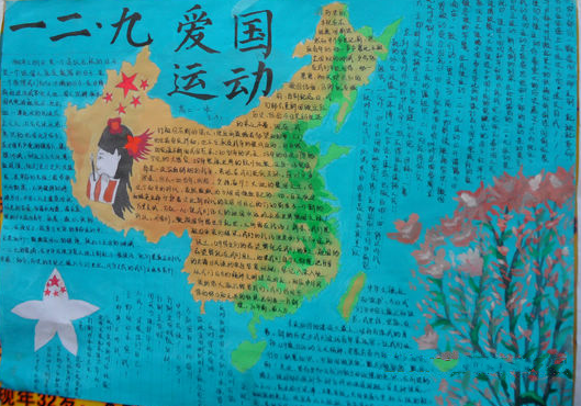 贵州药材APP