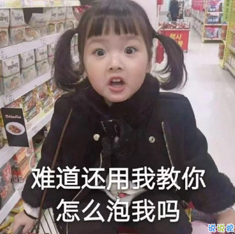 亚虎娱乐appV2.5专业版