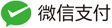 优胜客appV2.7专业版