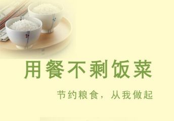元气骑士