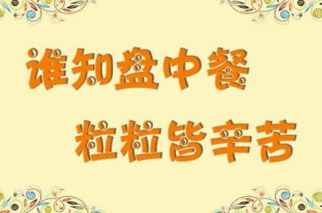 eman安卓版