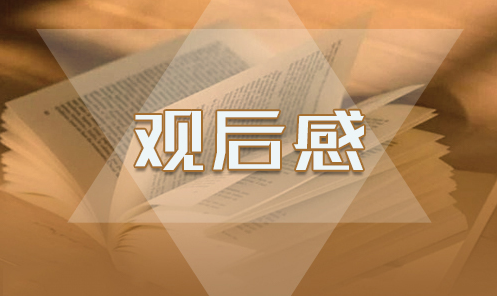 eman安卓版