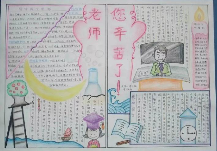 流星蝴蝶剑无限气辅助通用版